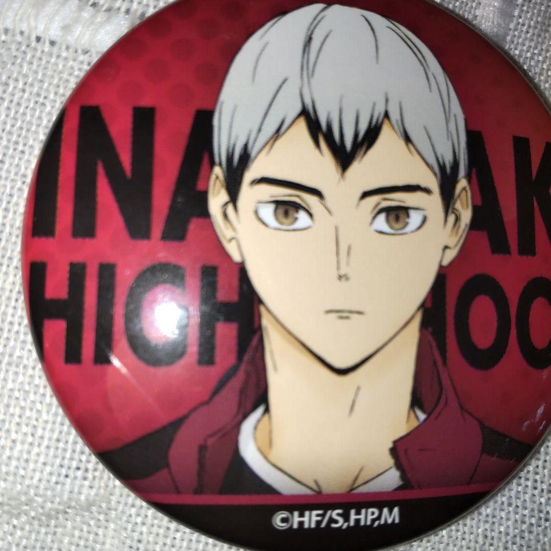 ハイキュー 北信介 缶バッジ まとめ売り - メルカリ