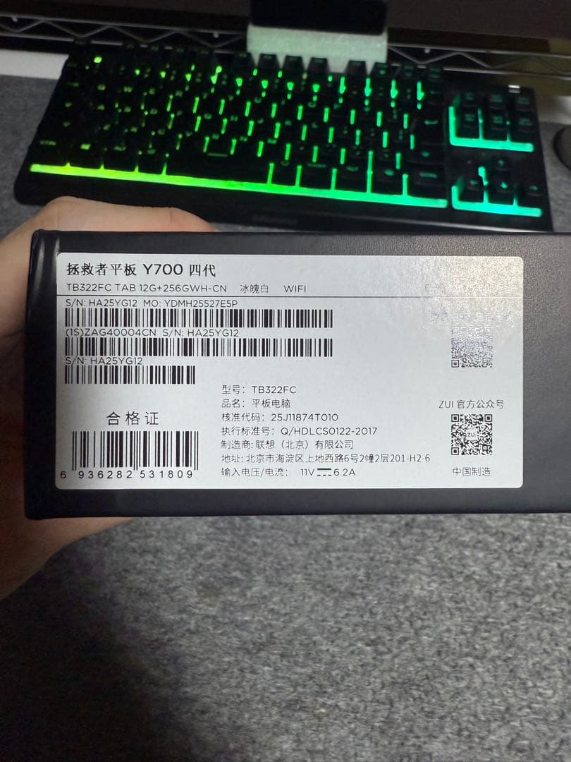 Legion y700 gen4 ホワイト　12GB+256GB