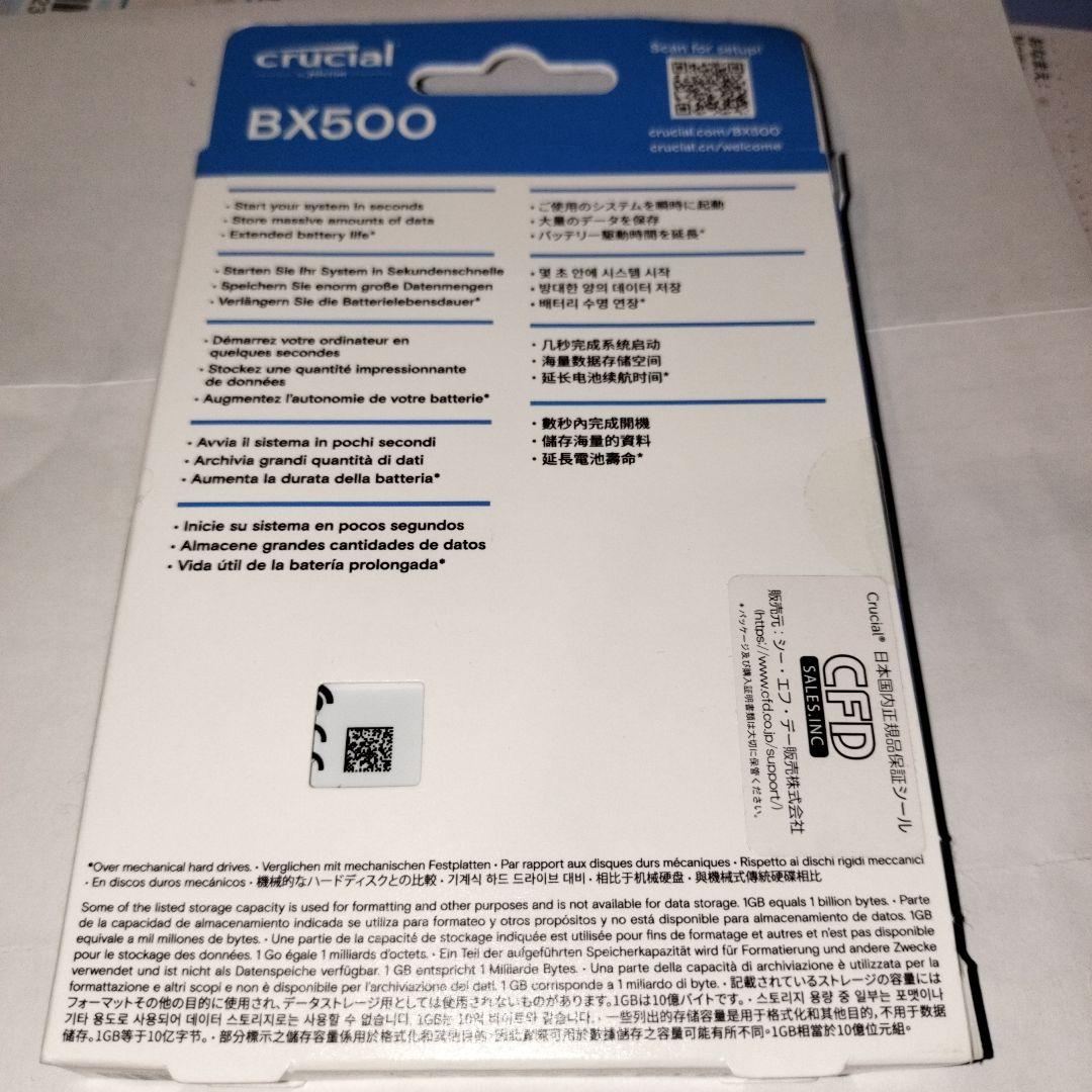 Crucial BX500 1TB SATA 2.5インチSSD　未開封