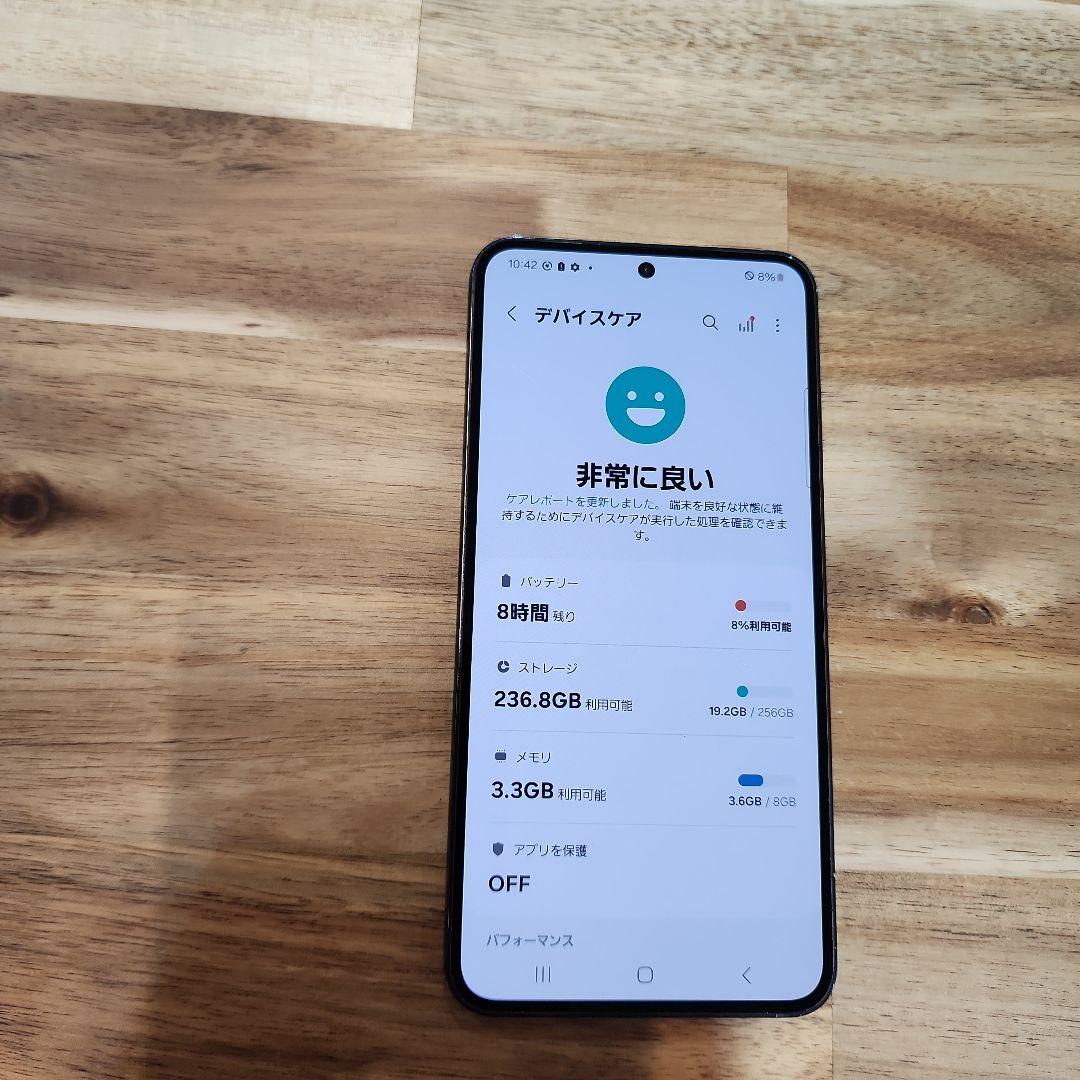K1026 au SIMロック解除済み Galaxy S23 SCG19