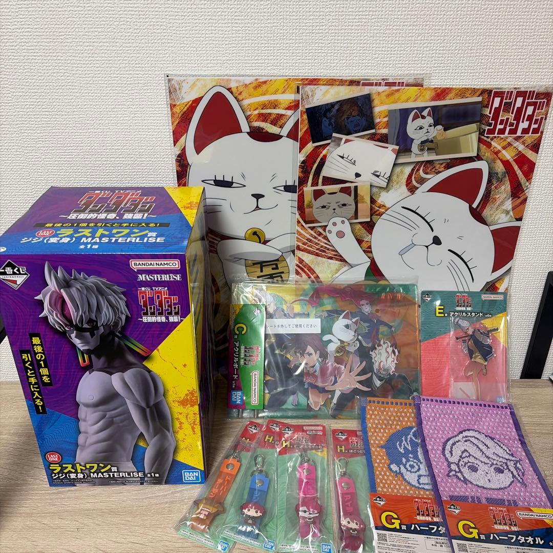 ダンダダン一番くじ〜圧倒的怪奇、強襲！〜ラストワン賞　まとめ売り Amazon.co.jp: 一番くじ TVアニメ『ダンダダン』 ～圧倒的怪奇、強襲