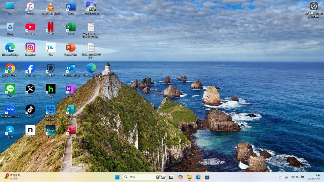 パナソニック　レッツノート　CF-SX3　i5　8GB　SSD　オフィス2021