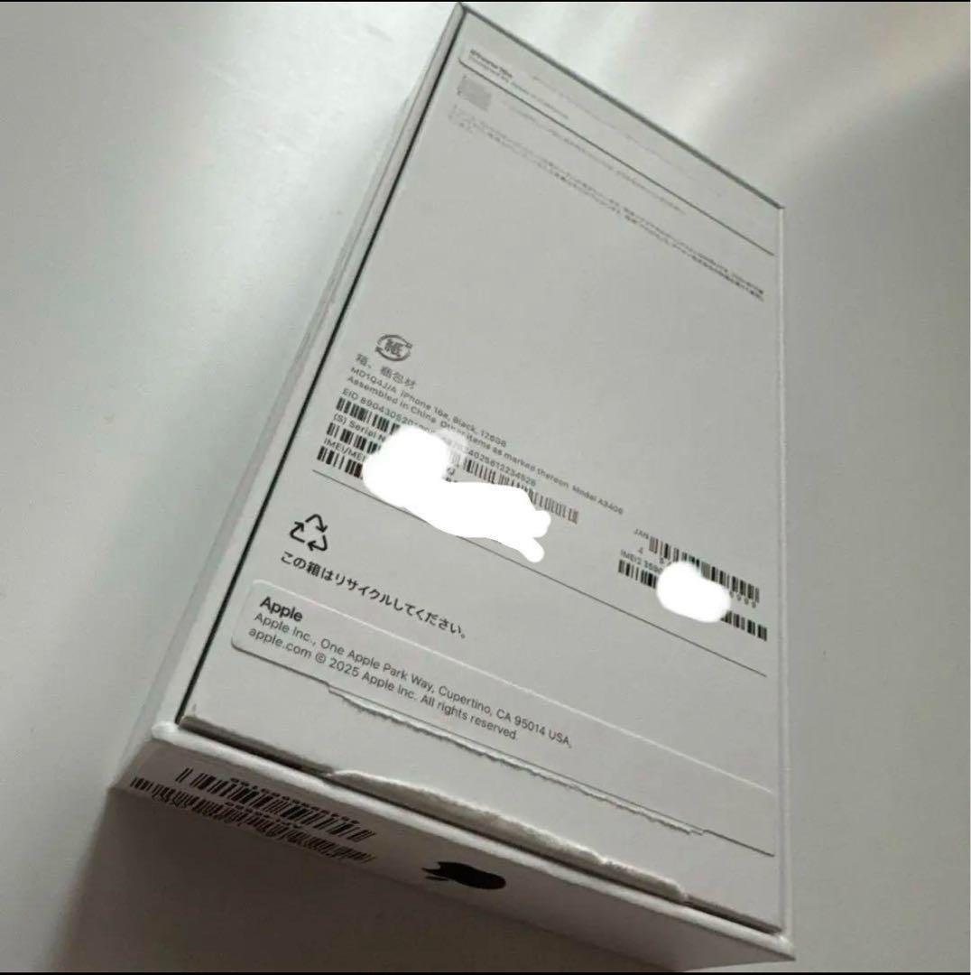 未使用 】 iPhone16e 128gbブラック SIMフリー