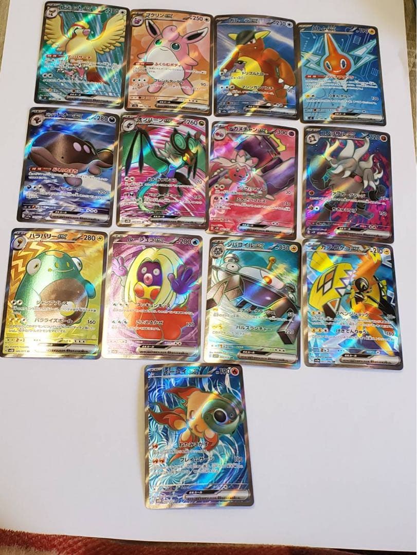 ポケモンカード 13枚セット SR SAR まとめ売り ポケカ まとめ MA