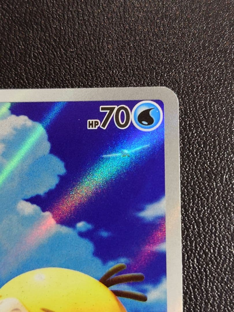 コダック AR エラー SAR加工