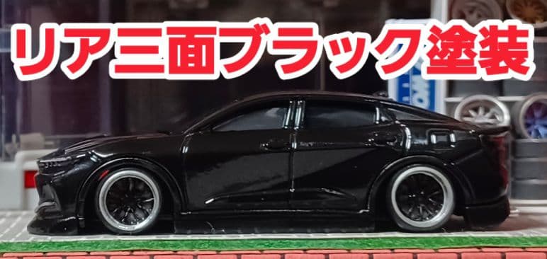 新型☆クラウン】改造□トミカ□カスタム□ミニカー□ホットウィール