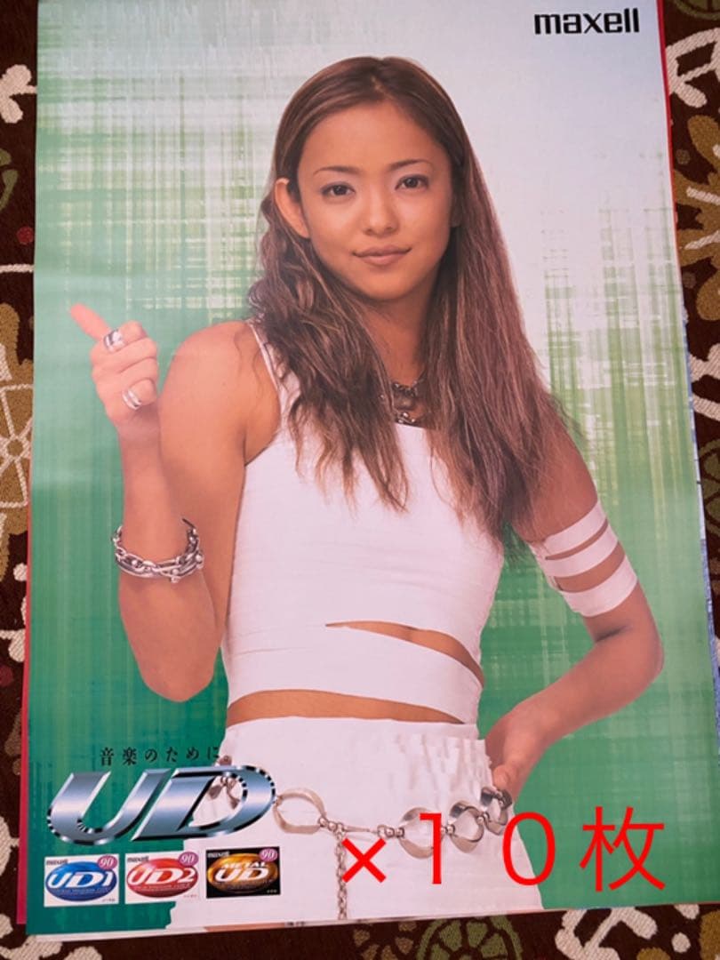 安室奈美恵 販促用ポスター 非売品 レア 希少 合計30枚 未使用