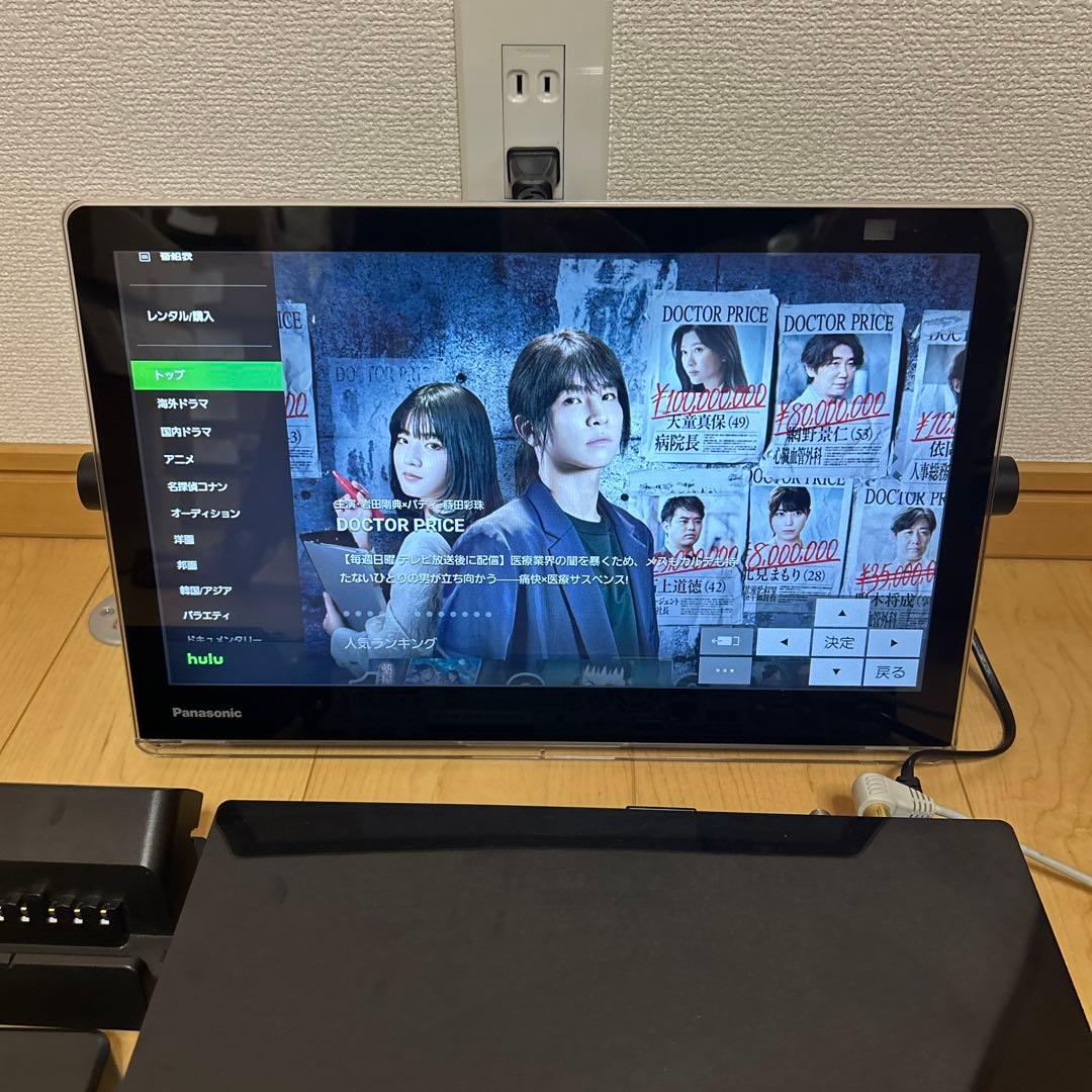 Panasonic プライベートビエラUN-15CTD10-K