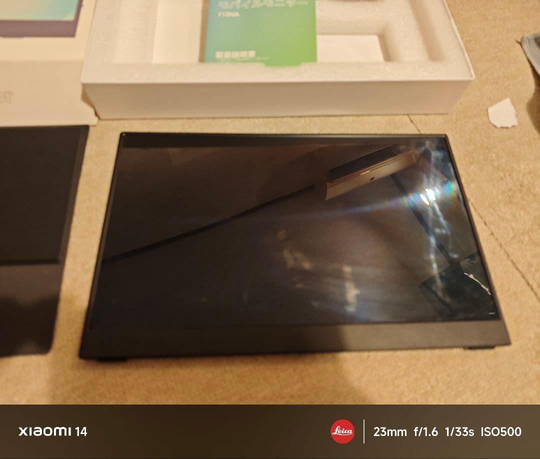 intehill F13NA モバイルモニター　有機elモニター