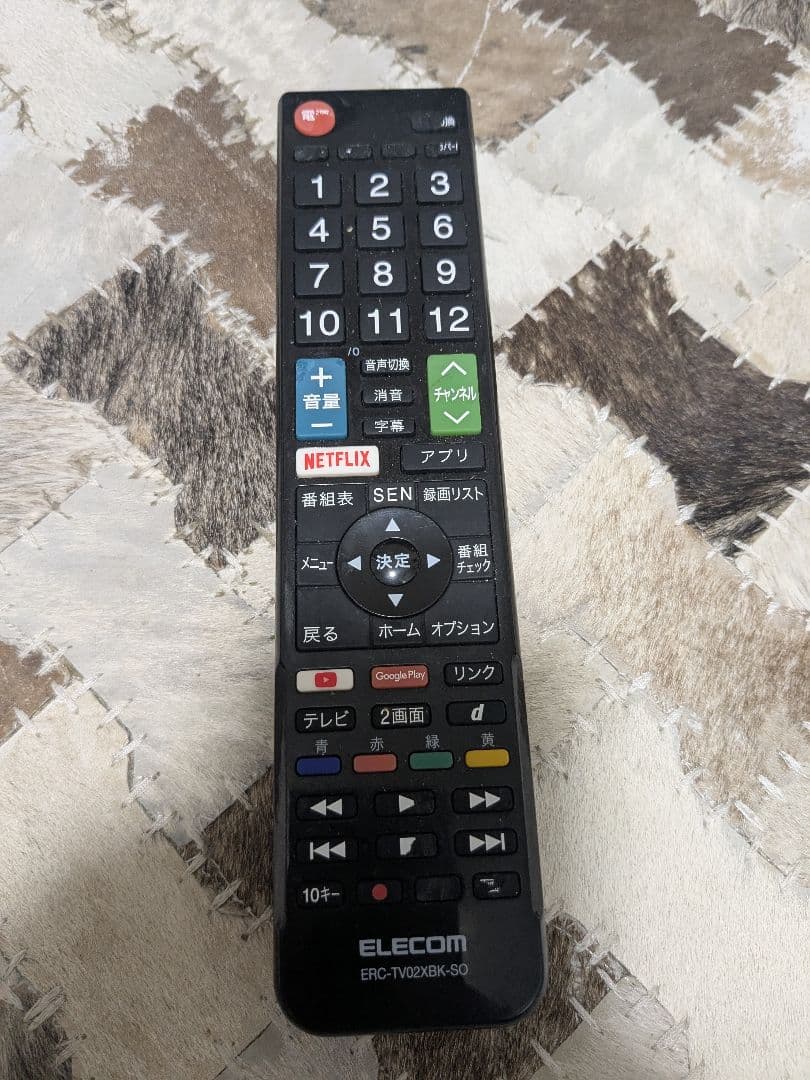 BRAVIA KJ-32W500E(32V型)　2024年製　送料込み