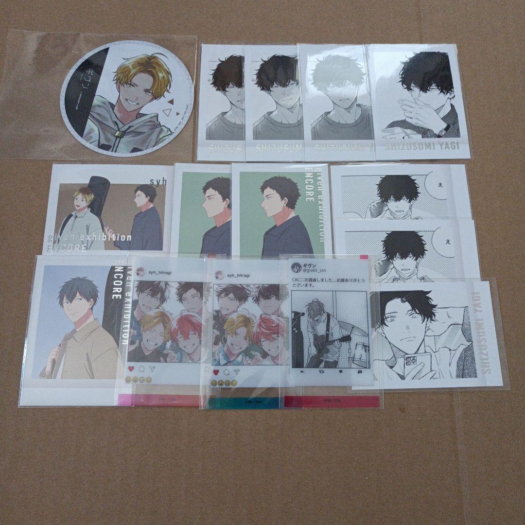 ギヴン まとめ売り 鹿島柊 八木玄純 他 - メルカリ