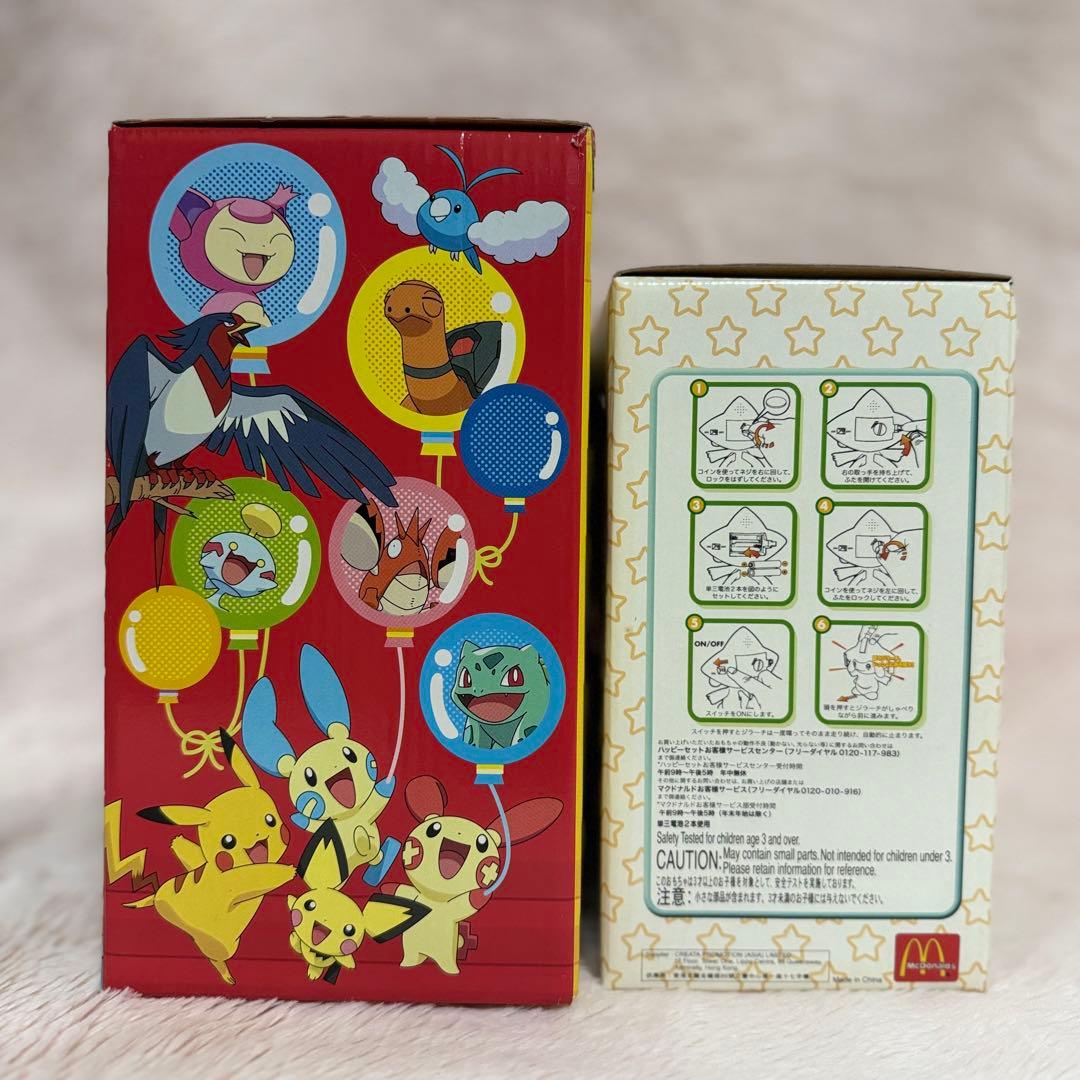 非売品】ポケモン おえかきピカチュウ ぼくジラーチ マクドナルド