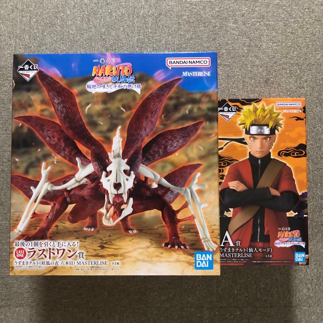 一番くじ NARUTO ナルト A 仙人モード ラストワン 妖狐の衣 六本目