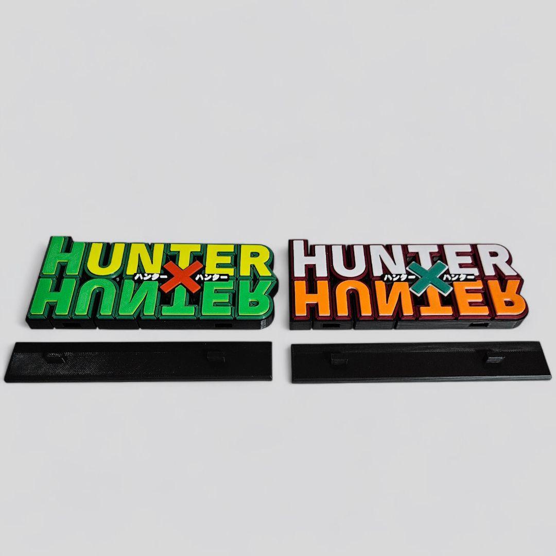 ハンターハンター 3Dロゴスタンド ロゴフィギュア 新品 2パターン