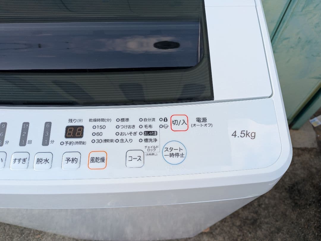 ［495］ 名古屋限定送料無料！ 洗濯機 ハイセンス 2019年製 4.5kg