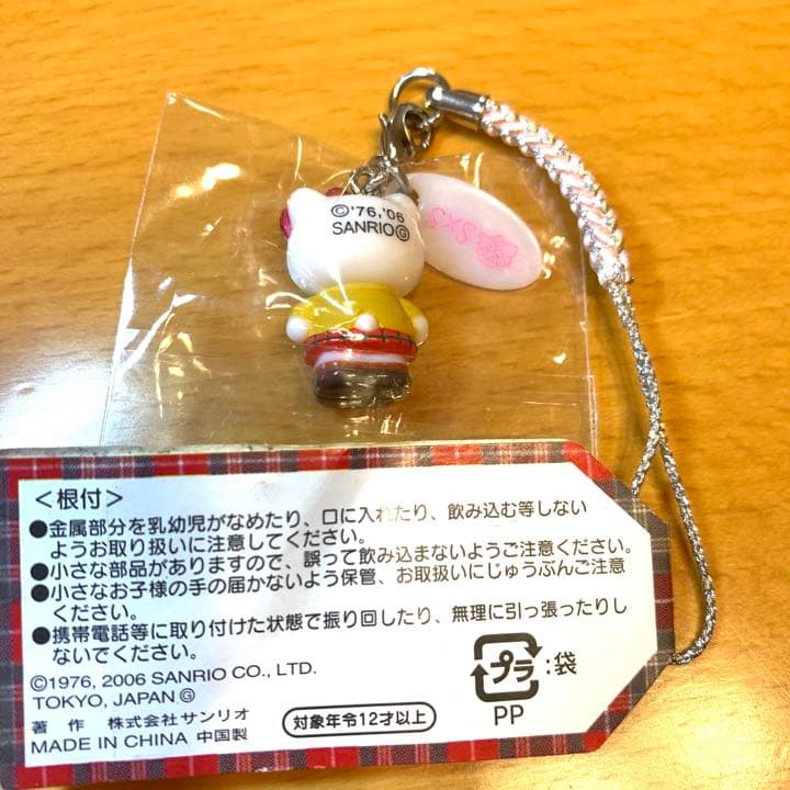 限定》 ハローキティ キティちゃん 品川女子学院 キーホルダー 根付け