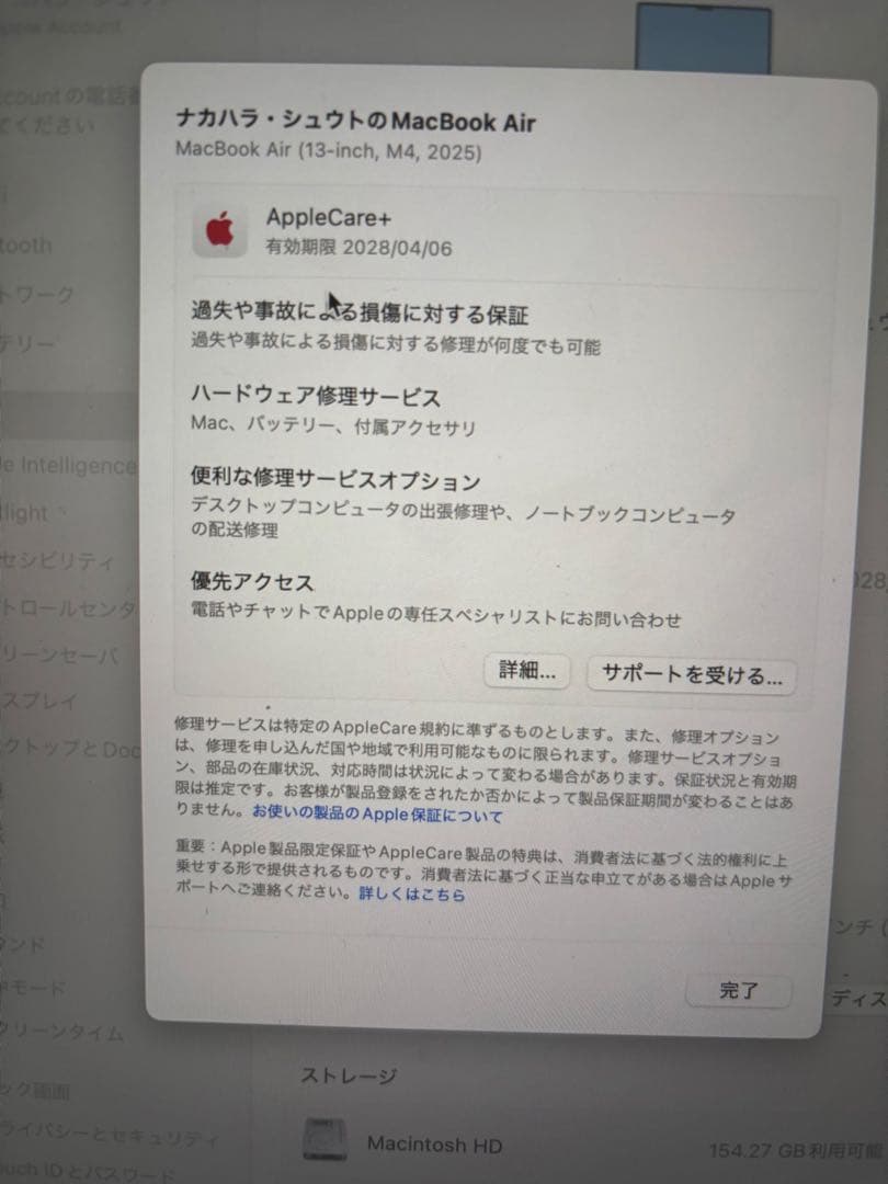 Apple MacBook M4 13.6インチ本体