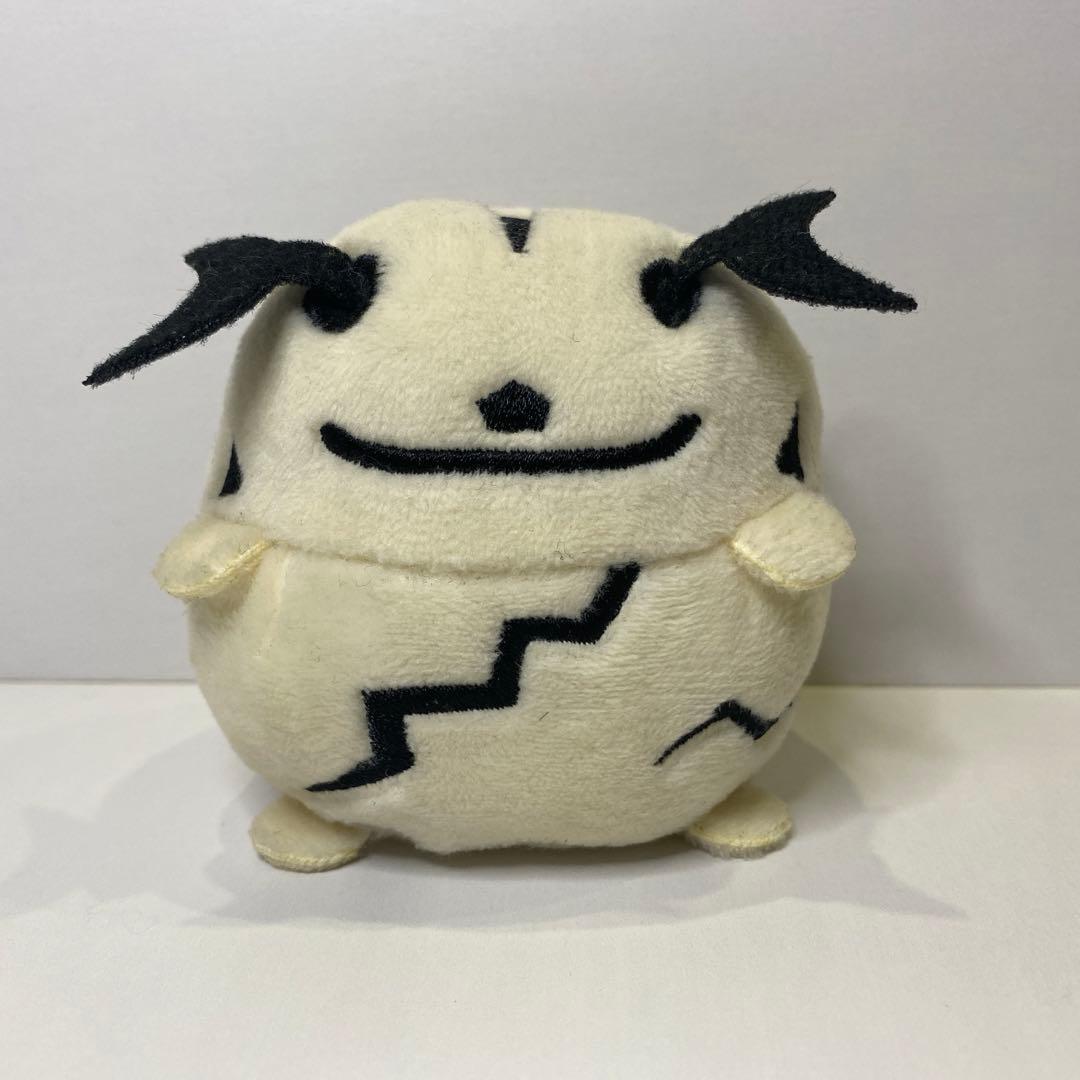 エレキング ウルトラマン ミニミニころり〜ん ぬいぐるみマスコット