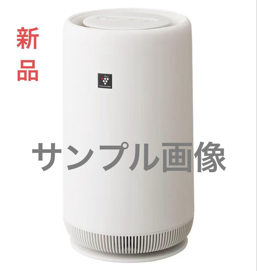 Emi☆*。新品 SHARP FU-SC01-W 空気清浄機 シャープ FU-SC01-W [ホワイト系] 価格比較 - 価格.com