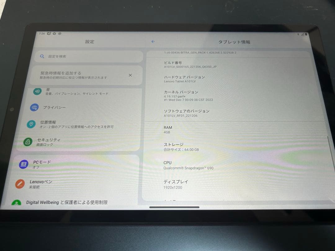 Lenovo タブレット　64GB
