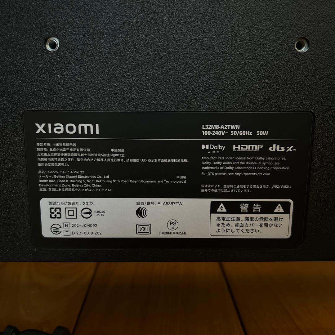 xiaomiチューナレステレビ　A pro 32