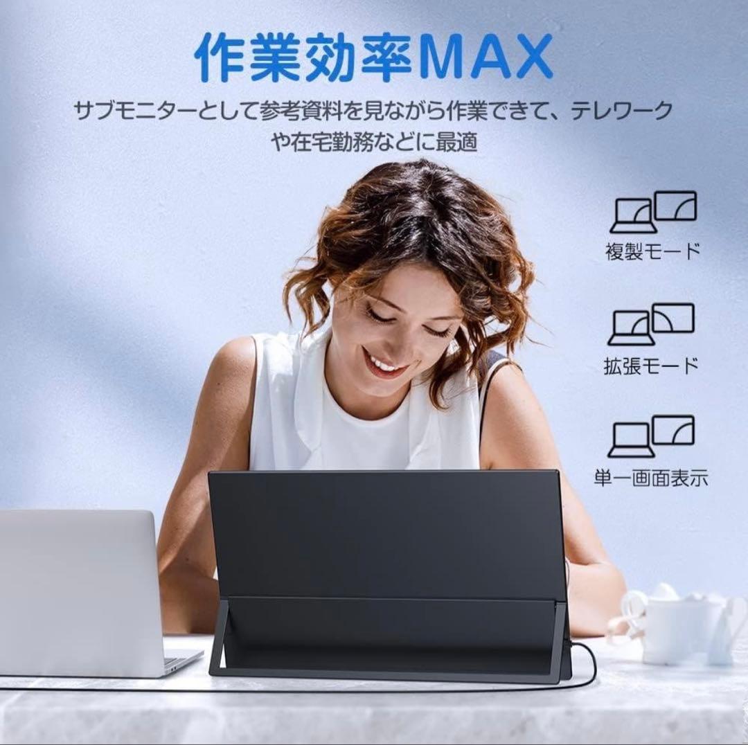 美品18.5インチモバイルモニター UPERFECT / M185E04