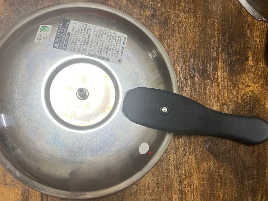 アサヒ軽金属　3.0L ゼロ活力鍋