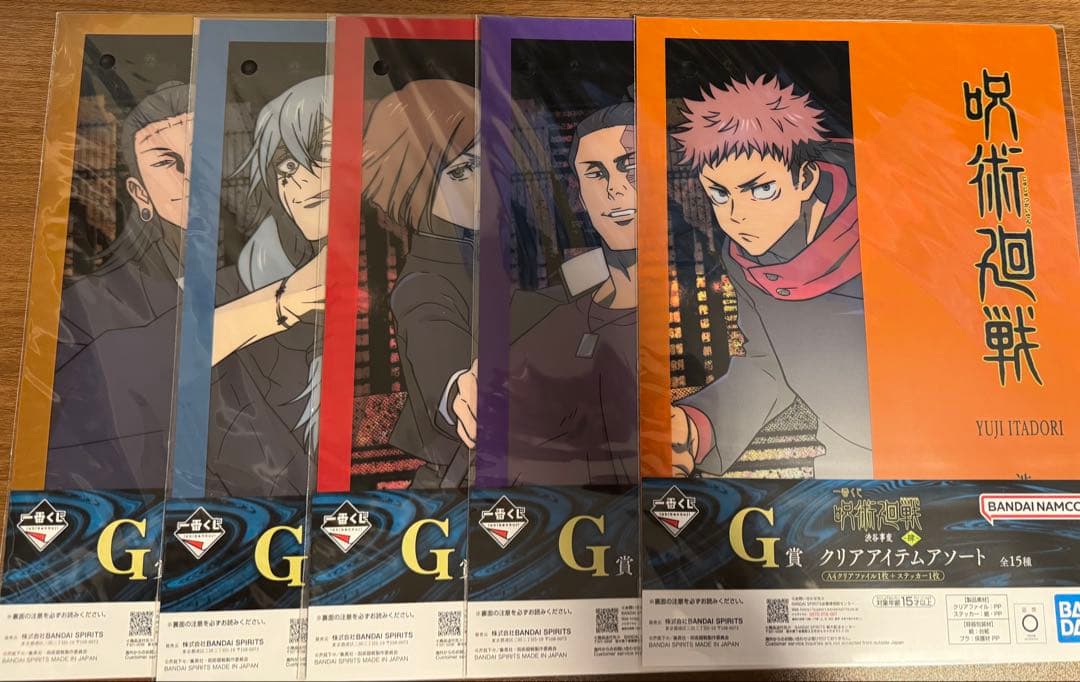 ヒロアカ 呪術廻戦 進撃の巨人 ハンターハンター 一番くじ 下位賞