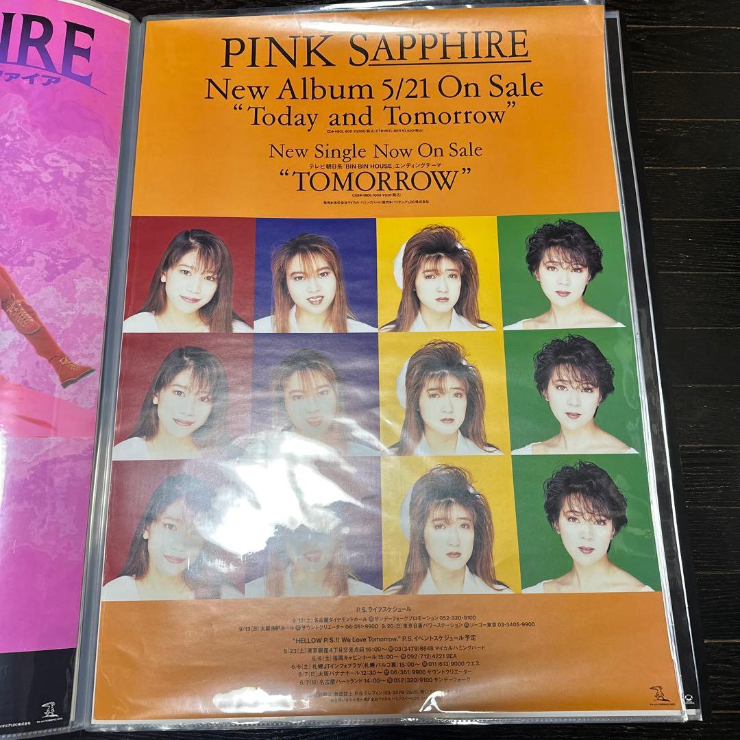 大セール品 ピンクサファイア B2ポスター 3枚セット ミュージシャン