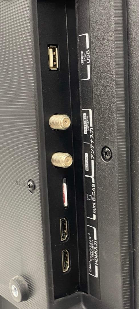 TOSHIBA 東芝 REGZA 32S22 液晶テレビ 2018年製