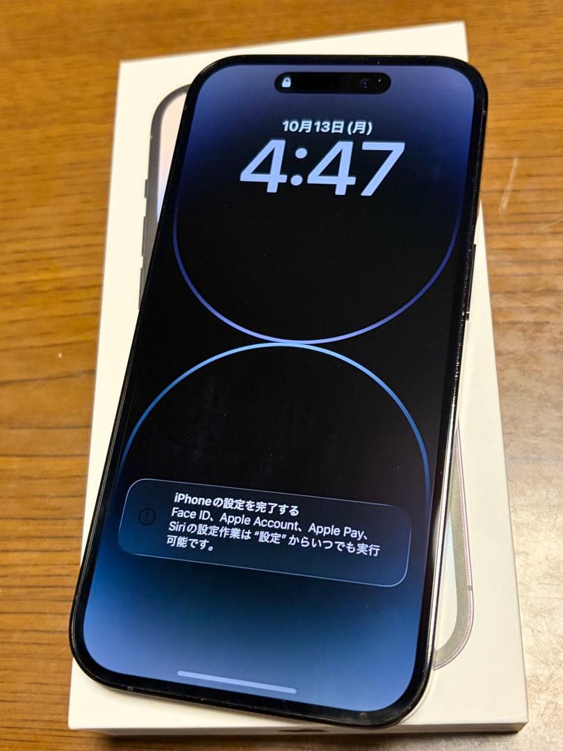 Apple iPhone 14 Pro スペースブラック 本体　中古