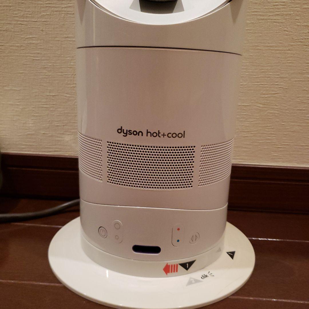 dyson、セラミックファンヒーター、ホット&クール