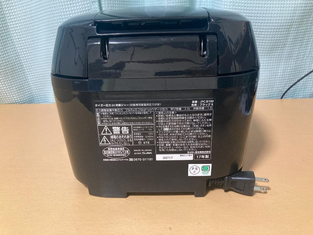 ★美品★TIGER 炊飯器JPC-B100 / 5.5合　圧力IH