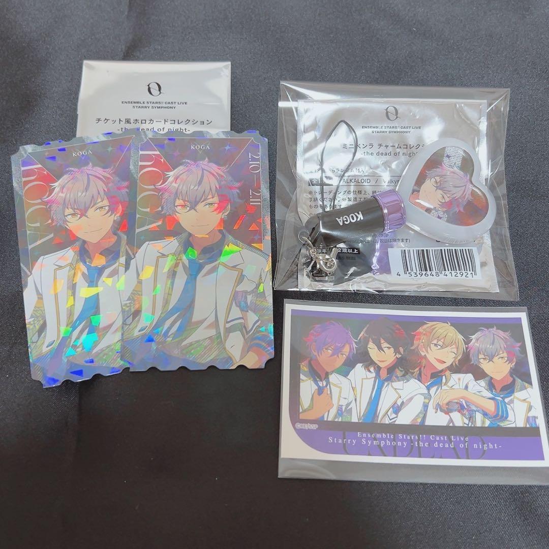 あんスタ スタフォニ 2nd UNDEAD 大神晃牙 ミニペンライト - メルカリ