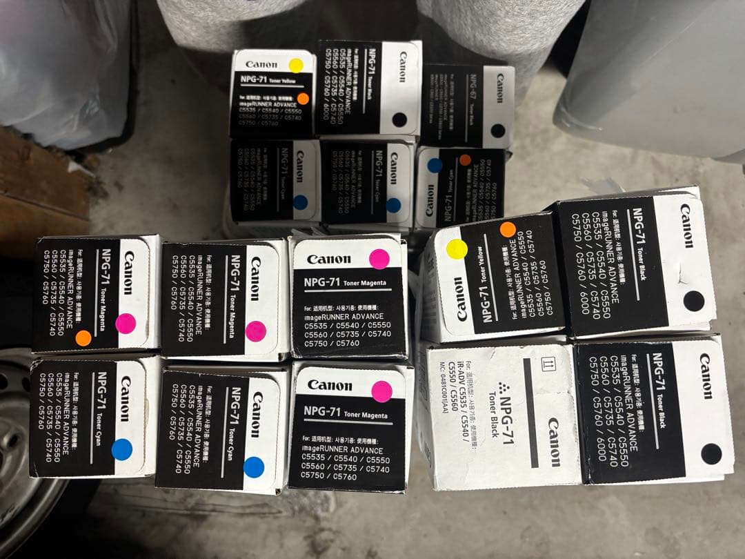 Canon NPG-71 トナーカートリッジセット キヤノン Canon NPG-71 4色セット（K、M、C、Y 各1本） 純正品