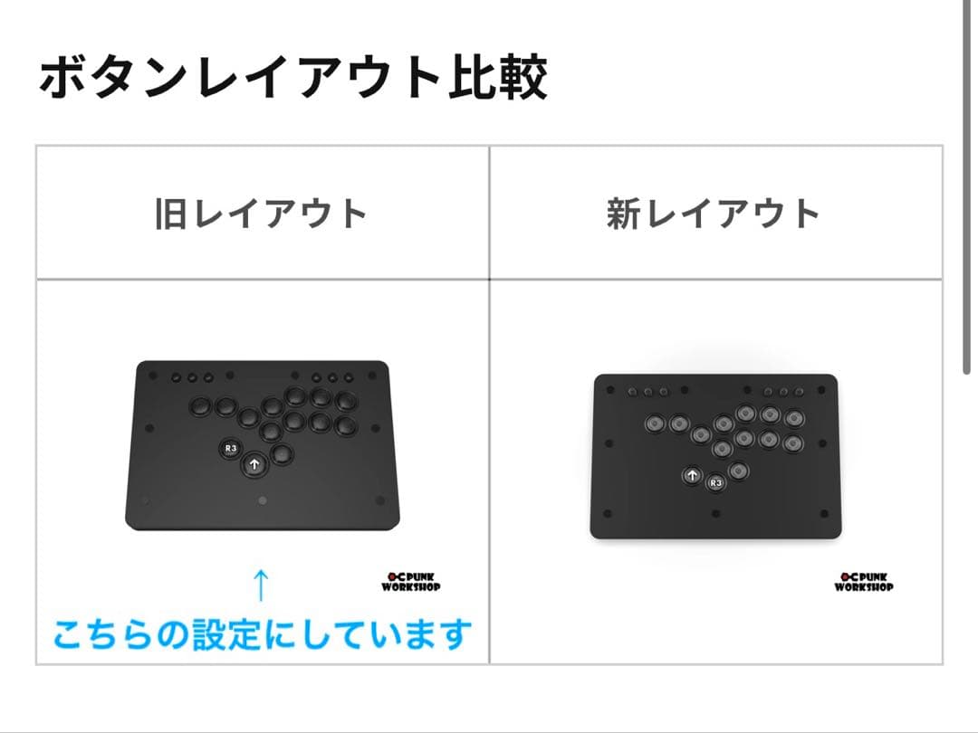 PUNK WORKSHOP MINI BOX レバーレスコントローラー