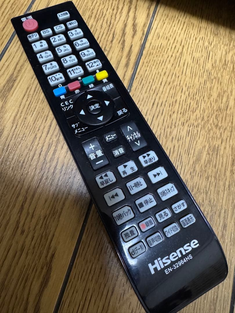 送料込 外付HDD裏録対応 ハイセンス 32インチ型 液晶テレビHS32K225