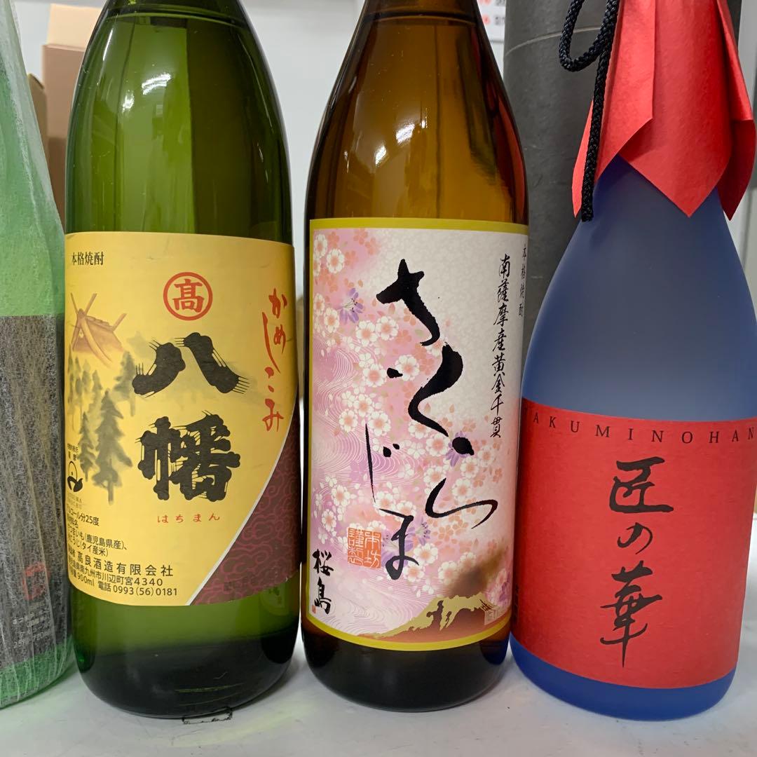 本格芋焼酎 9本セット】赤兎馬 大魔王 五代 70 田倉 八幡 さくらじ