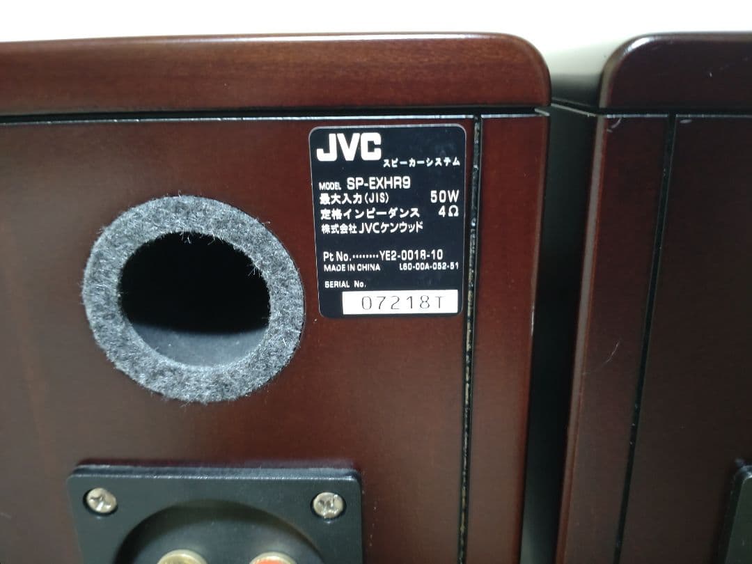JVC Victor ウッドコーン SP- EXHR9 ペア