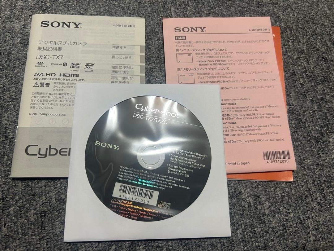 SONY Cyber-shot DSC-TX7 デジタルカメラ