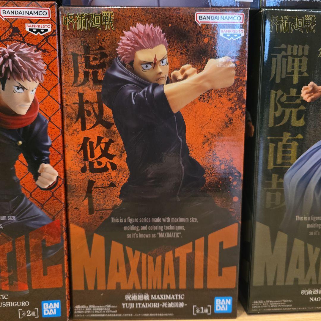 呪術廻戦MAXIMATIC フィギュア6体セット - メルカリ