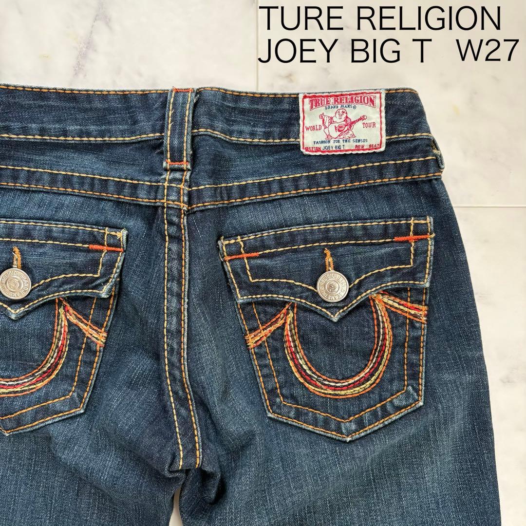 極美品 トゥルーレリジョン RAINBOW JOEYBIGT フレアデニム - メルカリ
