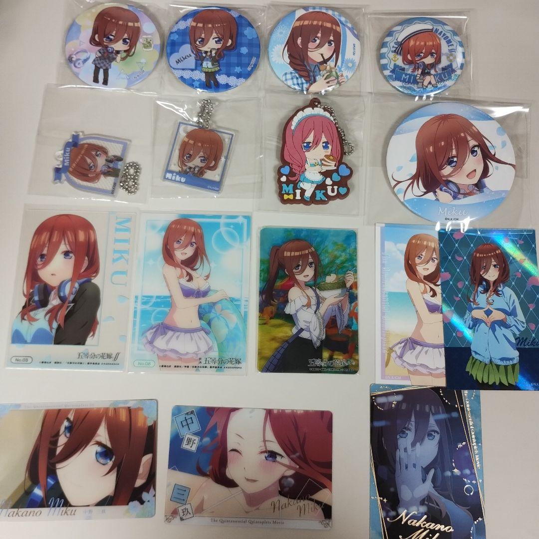 五等分の花嫁 中野三玖 グッズ まとめ売り - メルカリ