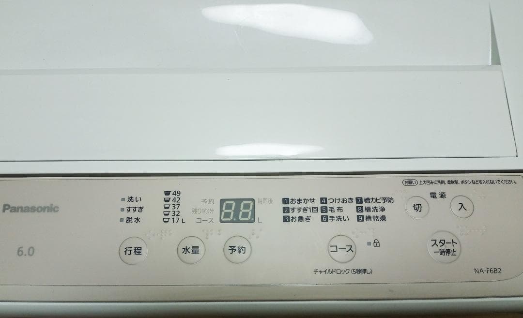 ２０２１～２４年家電4点大阪市～神戸市近郊,配送、設置、動作確認までいたします