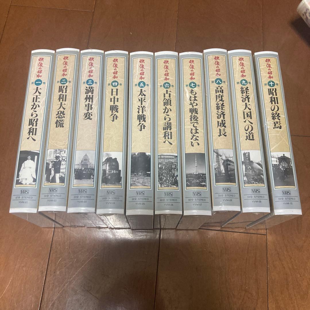 昭和の歴史 大正から昭和へ 全10巻 昭和の歴史 大正から昭和へ 全10巻