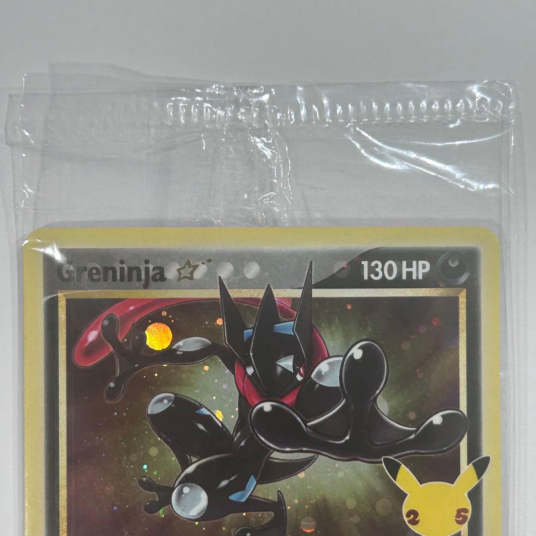 Greninja ゲッコウガ 未開封プロモ 2枚セット - メルカリ