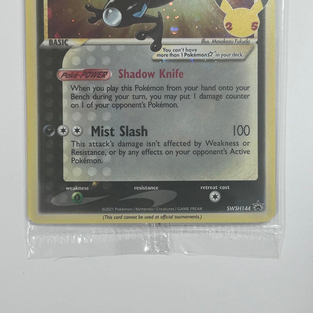 Greninja ゲッコウガ 未開封プロモ 2枚セット - メルカリ