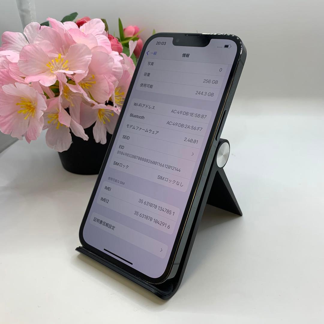 iPhone 13Pro 256GB グリーン国内版SIMフリー送料無料