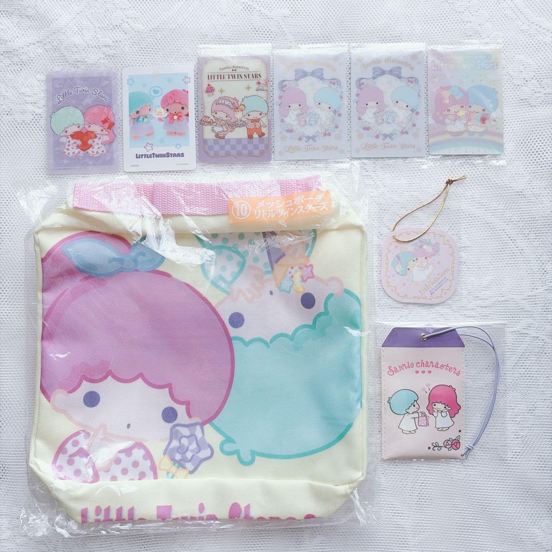 サンリオ キキララ リトルツインスターズ まとめ 9点セット - メルカリ
