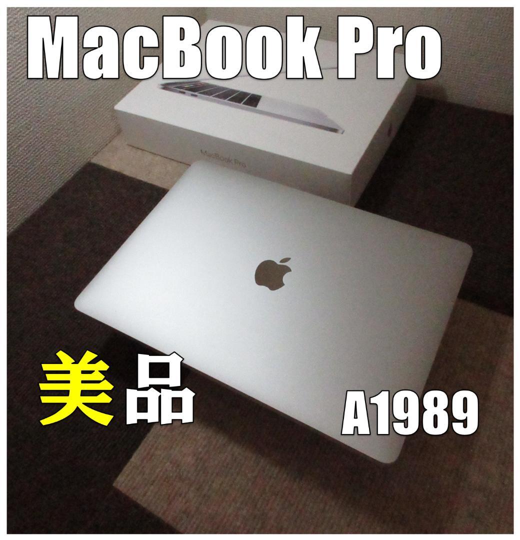 『美品』MacBook Pro 2018 A1989 13㌅ 512GB Apple MacBook Pro A1989 13